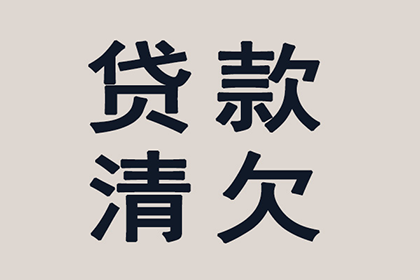 2万欠款诉讼费用多少？成功追回可能性几何？