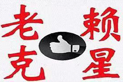 如何对欠款人提起诉讼，多久能开庭审理？